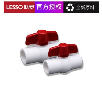 联塑PVC给水球阀4分6分1寸给水管开关止水阀门图5