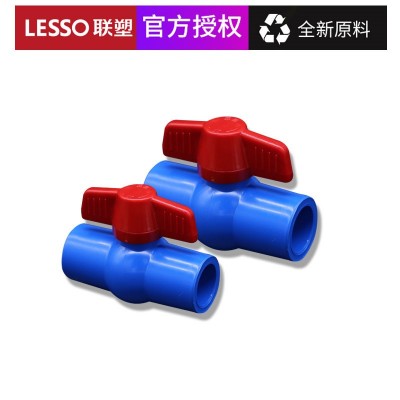 联塑PVC给水球阀4分6分1寸给水管开关止水阀门图4