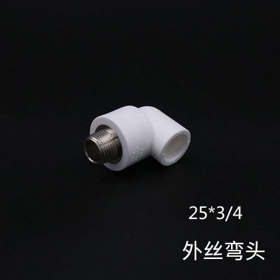 联塑PPR金属配件批发接头直接内牙4分20直通6分外丝三通弯头热熔图2