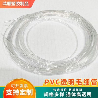 非标透明软管绝缘阻燃透明塑料输水软管食品j无异味PVC透明毛细管图5