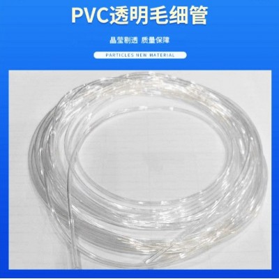 非标透明软管绝缘阻燃透明塑料输水软管食品j无异味PVC透明毛细管图4