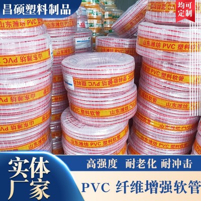 厂家pvc软管柔软透明蛇皮管 耐压农业排灌塑料增强纤维管花园管图2