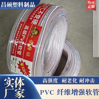 厂家pvc软管柔软透明蛇皮管 耐压农业排灌塑料增强纤维管花园管图4
