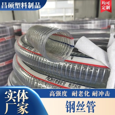 pvc透明钢丝软管 四季塑料螺旋管钢丝软管 农田灌溉透明塑料水管图2