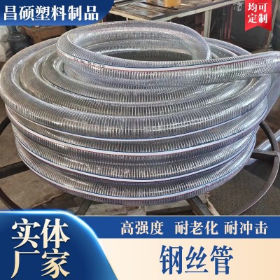PVC钢丝软管透明钢丝管耐高低温吸水管加厚耐油耐磨抽料管厂家图3