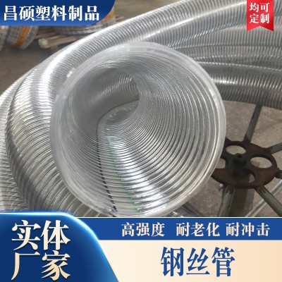 PVC钢丝软管透明钢丝管耐高低温吸水管加厚耐油耐磨抽料管厂家图4