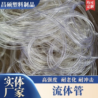 批发现货PVC透明水平流体软管鱼缸给水排水管氧水泵导气塑料软管图2