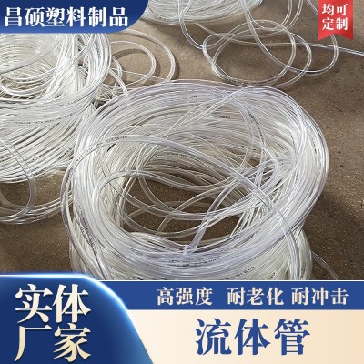 批发现货PVC透明水平流体软管鱼缸给水排水管氧水泵导气塑料软管图3