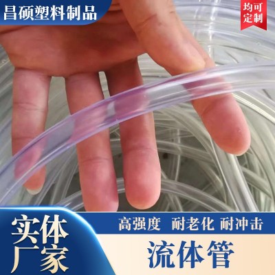 批发现货PVC透明水平流体软管鱼缸给水排水管氧水泵导气塑料软管图4