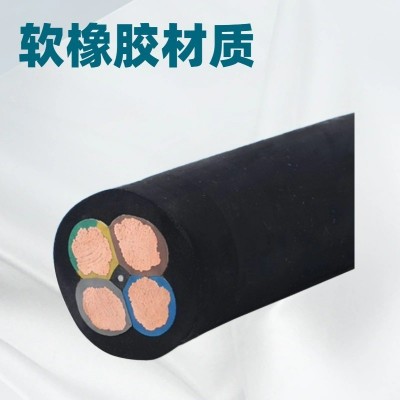 通用橡套软电缆YC 橡胶软电缆1-5芯水泵用线1.5 2.5平方现货批发