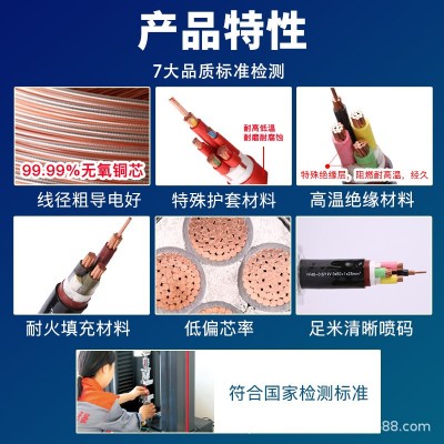 厂家直销智达云强YGC/YGCB特种耐热电缆2345芯硅橡胶高温扁电缆图2