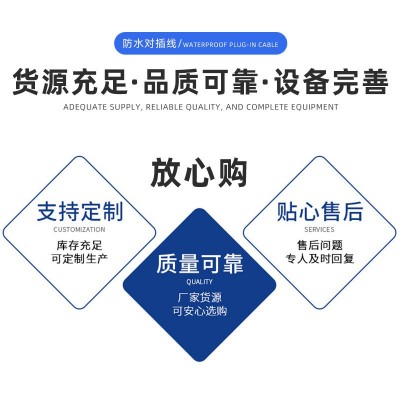 厂家直供2464线缆线束连接线内接线冷压端子线电源线图2