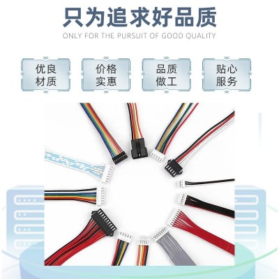 源头厂家直供端子线电子线束内接线彩排线连接线排线外贸线束图3