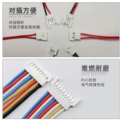 工厂直供多芯护套线端子线医疗设备内接线灯饰内部线束图3
