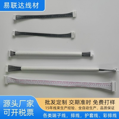 厂家直销各类排线灰排线电子线束内接线端子线