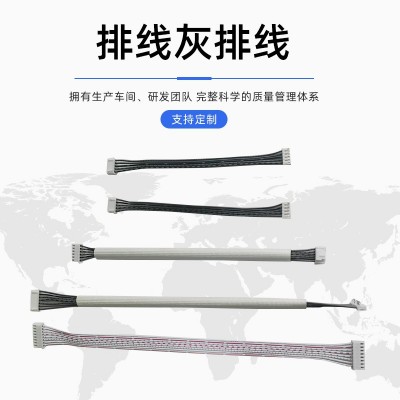 厂家直销各类排线灰排线电子线束内接线端子线图4