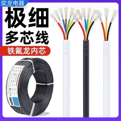 奕龙铁氟龙多芯线机器人线材极细2芯4芯6芯8芯耐高温精密连接线图2