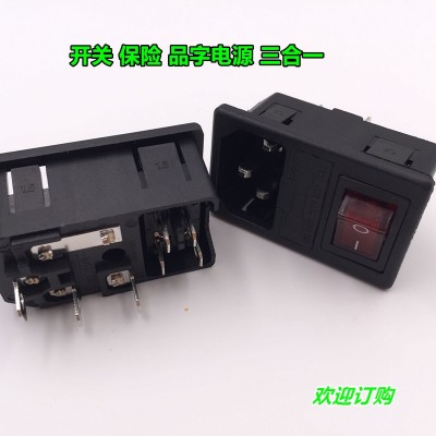 厂家直供AC-01三合一电源插座带开关保险品字电源插座AC电源插座图3