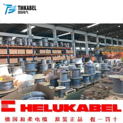 和柔电缆 Helukabel 德国电缆大量现货供应图4