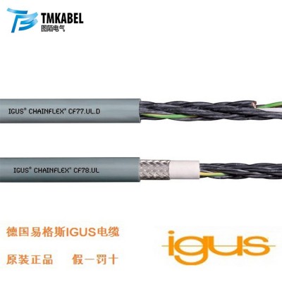 德国易格斯电缆IGUS电缆高负载TPE外护套带屏蔽拖链电缆CF10图4
