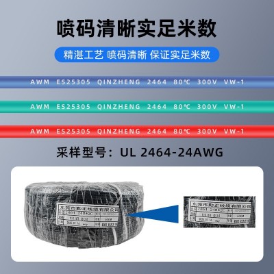厂家美标认证ul2464镀锡铜4芯电子线18-28AWG绝缘设备电缆护套线图3