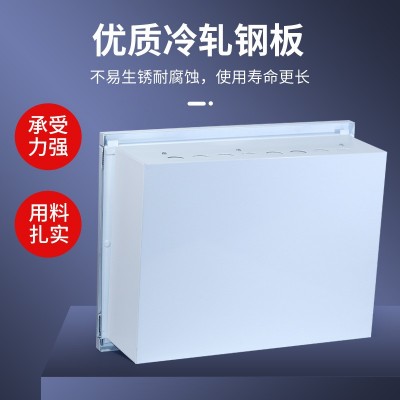 暗装弱电箱家用多媒体信息箱光纤入户网络集线箱加厚工程款配电箱图2