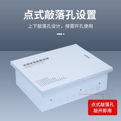 暗装弱电箱家用多媒体信息箱光纤入户网络集线箱加厚工程款配电箱图3