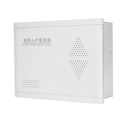 工程款弱电箱光纤箱入户信息箱家用暗装多媒体集线箱网络配电箱
