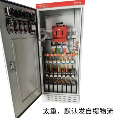 无功补偿控制柜电容柜三相电配电柜动力柜开关柜出线柜GGD动力柜图3