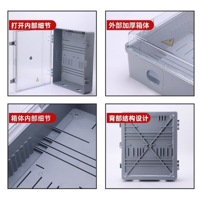 户外防水三相多功能CT箱透明塑料电表箱预付费插卡式电表盒家用图3