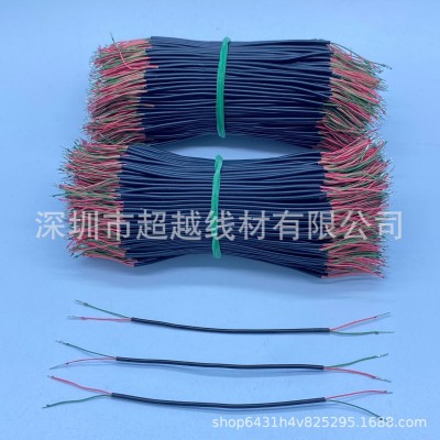 外径1.2mm 2 3 4 5 6芯咪头漆包线 PVC TPE绝缘多芯连接线图5