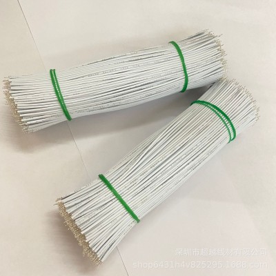 1007#20/22/24/26/28/30灯具PVC电子连接线 导线