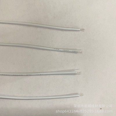 1007#20/22/24/26/28/30灯具PVC电子连接线 导线图5