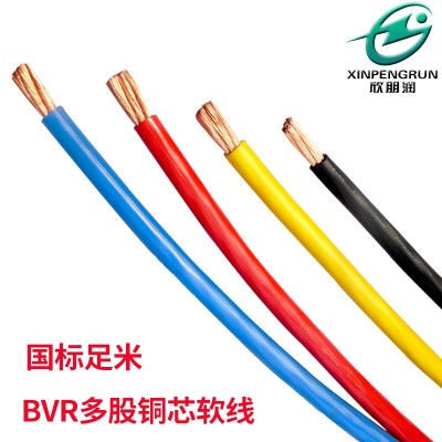电气设备软线ZR-BVR25平方电源线单股铜芯软电缆 阻燃绝缘导线图2
