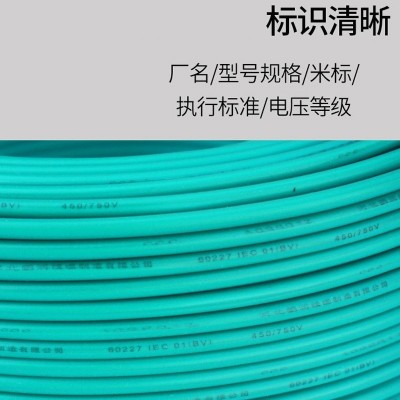 电气设备软线ZR-BVR25平方电源线单股铜芯软电缆 阻燃绝缘导线图3