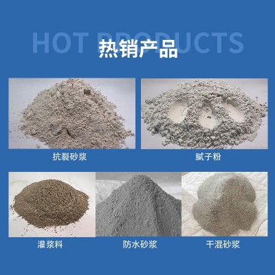 现货水泥石灰膏砂浆新型建材石膏粉防水防渗漏建筑用沙浆源头工厂图2