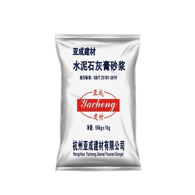 现货水泥石灰膏砂浆新型建材石膏粉防水防渗漏建筑用沙浆源头工厂图5