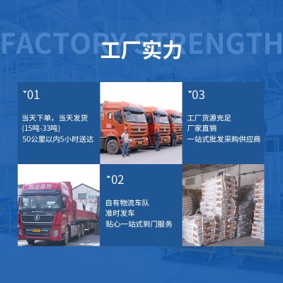 现货水泥石灰膏砂浆新型建材石膏粉防水防渗漏建筑用沙浆源头工厂图4