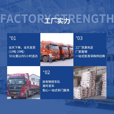 袋装干混砂浆抹灰砌筑抹面混合建筑用高保水干粉抗裂图2