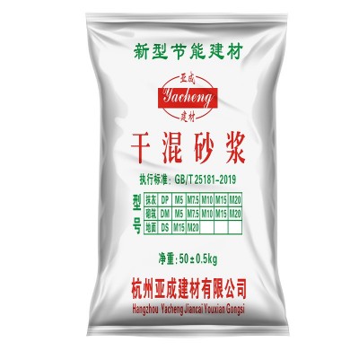 袋装干混砂浆抹灰砌筑抹面混合建筑用高保水干粉抗裂图5