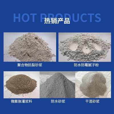 无机轻集料保温砂浆ftc玻化微珠水泥基矿物轻厂抗裂砂浆图4