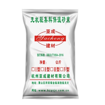 无机轻集料保温砂浆ftc玻化微珠水泥基矿物轻厂抗裂砂浆图5