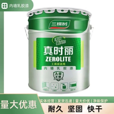 三棵树内墙乳胶漆内墙漆涂料室外防霉建筑别墅自刷彩绘漆墙面漆