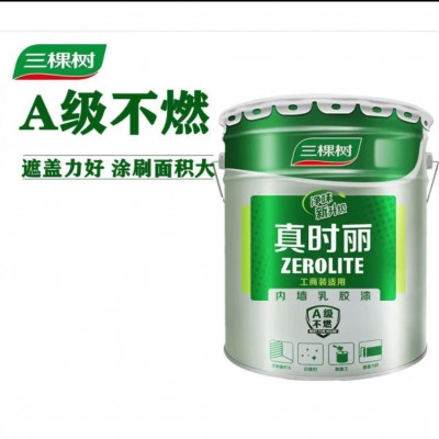 三棵树内墙乳胶漆内墙漆涂料室外防霉建筑别墅自刷彩绘漆墙面漆图3