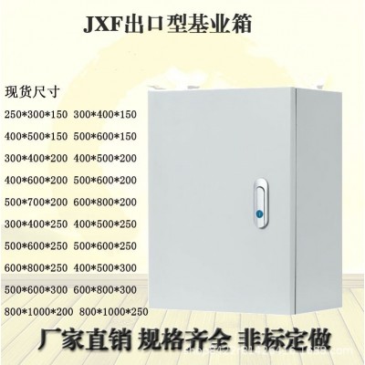 可定做明装电控箱控制箱铁质配电箱铁皮布线箱基业箱500*600*200图3