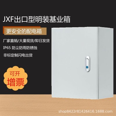 可定做明装电控箱控制箱铁质配电箱铁皮布线箱基业箱500*600*200图4