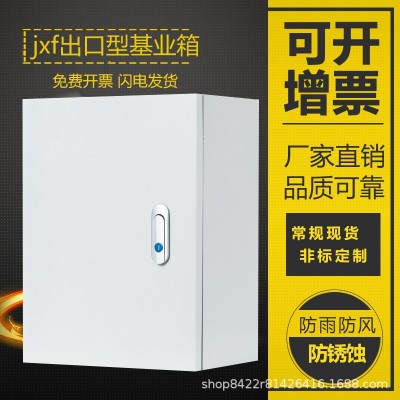 可定做明装电控箱控制箱铁质配电箱铁皮布线箱基业箱500*600*200图5