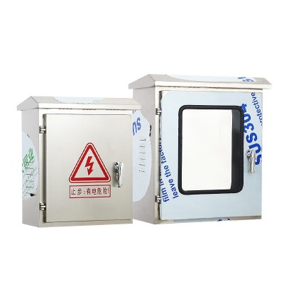 304不锈钢配电箱户外防水防雨防尘双门仪表监控箱落地路灯控制柜