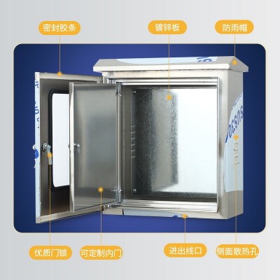 304不锈钢配电箱户外防水防雨防尘双门仪表监控箱落地路灯控制柜图4