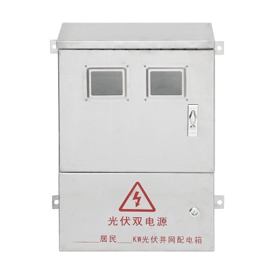 供应 户外双开门电表箱 不锈钢配电箱光伏并网箱 500*750*180